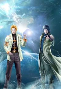 廢材逆天四小姐蘇落南宮流雲